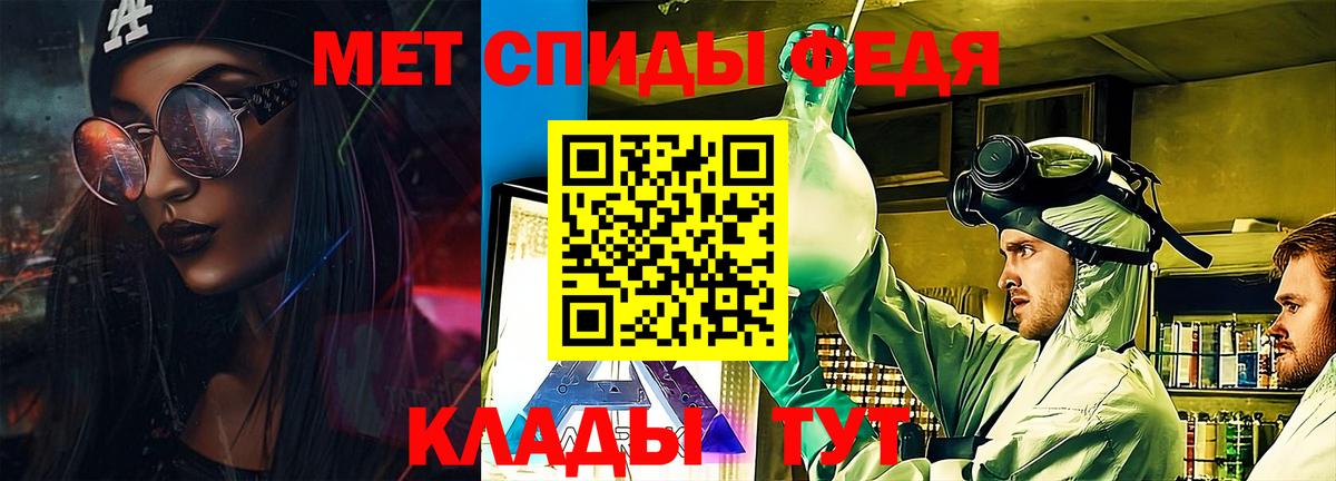 Amphetamine 97%  Amphetamine  Лесной  Вход с VPN 