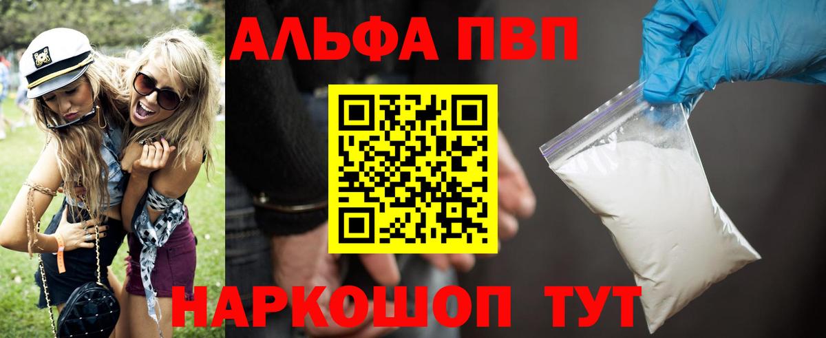A PVP СК КРИС Лесной