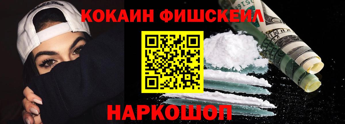КОКАИН 98% Лесной