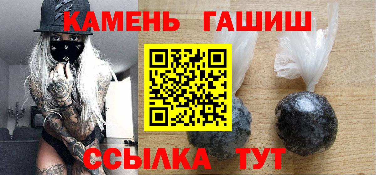 Гашиш ice o lator Лесной