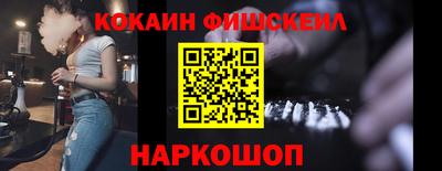 спайс Ирбит