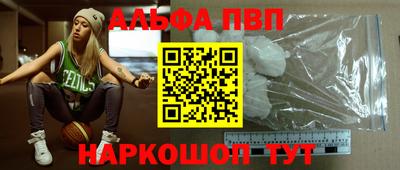 спайс Ирбит