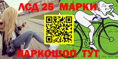 спайс Ирбит