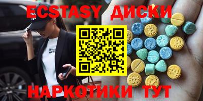 спайс Ирбит