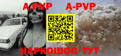 твердый Ипатово