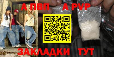 амф Изобильный