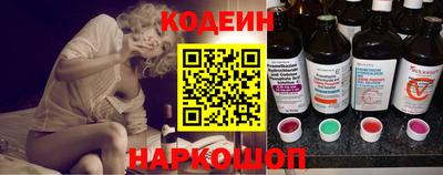 спайс Ирбит
