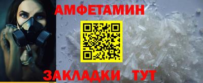 амф Изобильный