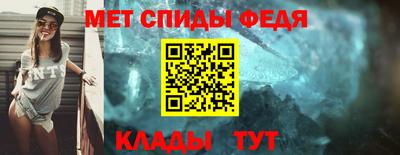 спайс Ирбит