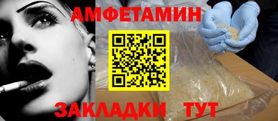 амф Изобильный