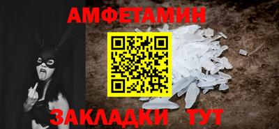 спайс Ирбит