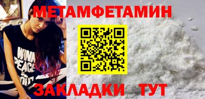 спайс Ирбит