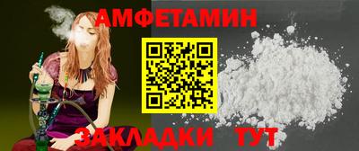амф Изобильный