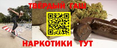 твердый Ипатово