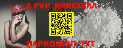 спайс Ирбит