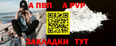 спайс Ирбит