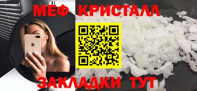 спайс Ирбит