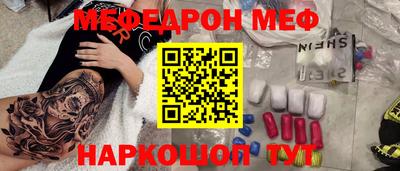 твердый Ипатово