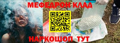 спайс Ирбит