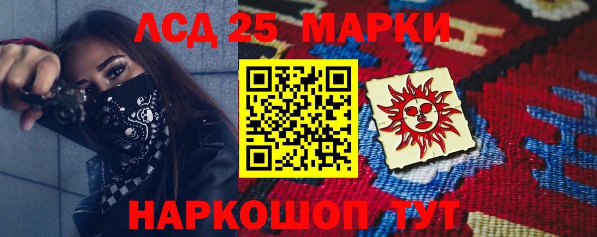 Лесной  Лсд 25 экстази ecstasy  Вход с VPN 