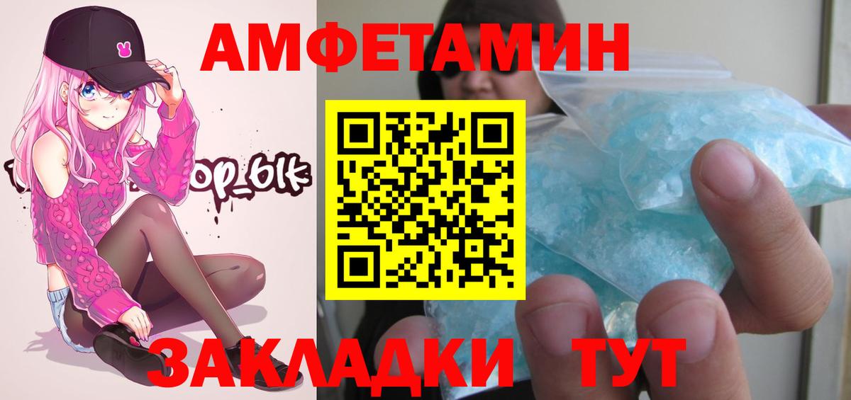 Метамфетамин Декстрометамфетамин 99.9% Лесной