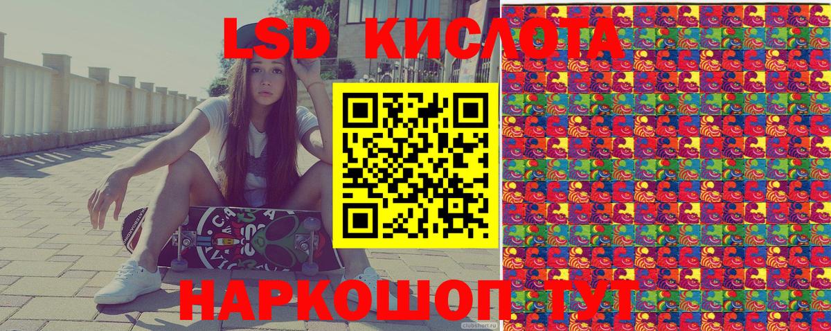 Лесной  Наркотические марки 1500мкг  Наркотические марки 1500мкг  Вход с VPN 