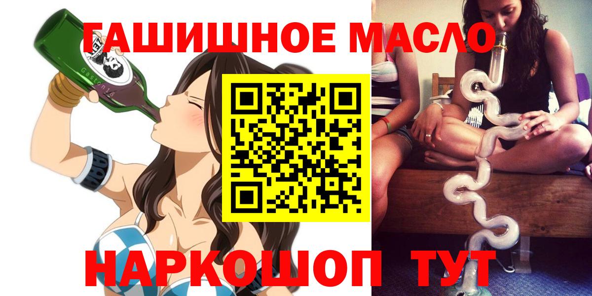 Лесной  Дистиллят ТГК Wax  Вход с VPN  Дистиллят ТГК концентрат 